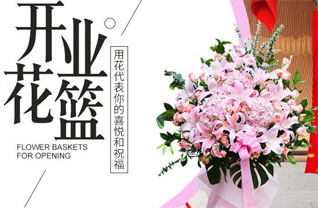 安徽安庆市大观区花亭路街道花亭北村社区花篮配送